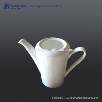 Glaze Bone China Экологичный чистый белый керамический кофейник